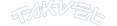 Logo da Takvel